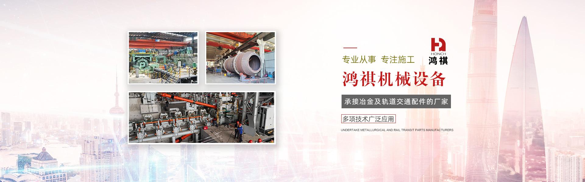 全自動(dòng)包裝機(jī)